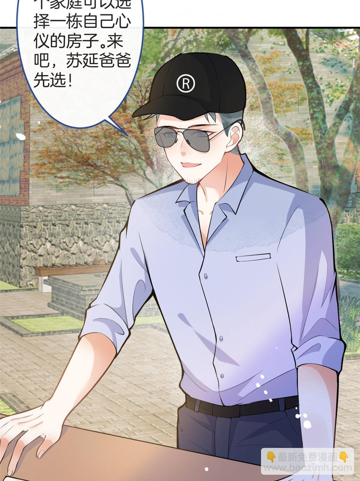番外1(1/2)-第165话