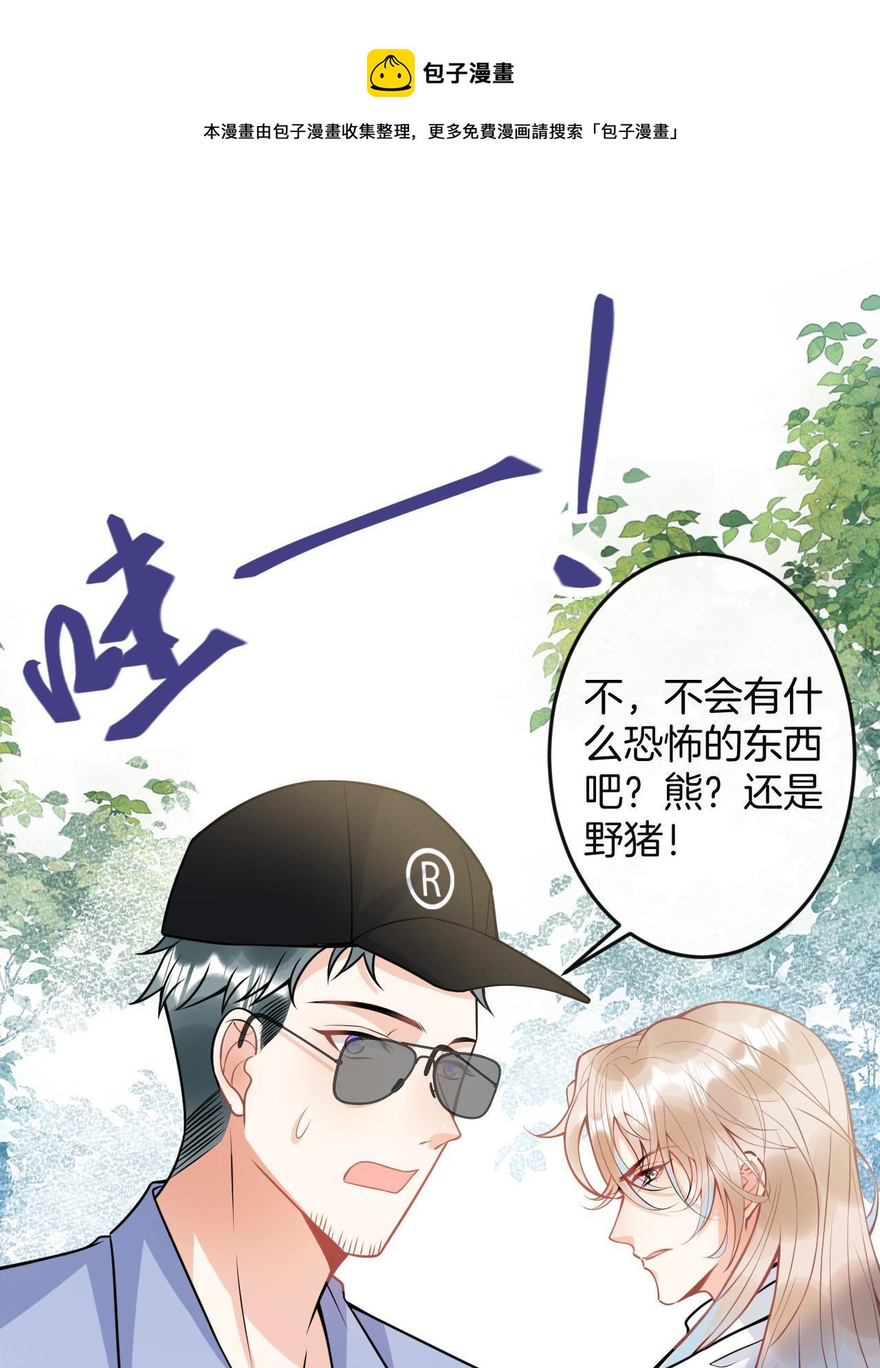 番外3(1/2)-第167话
