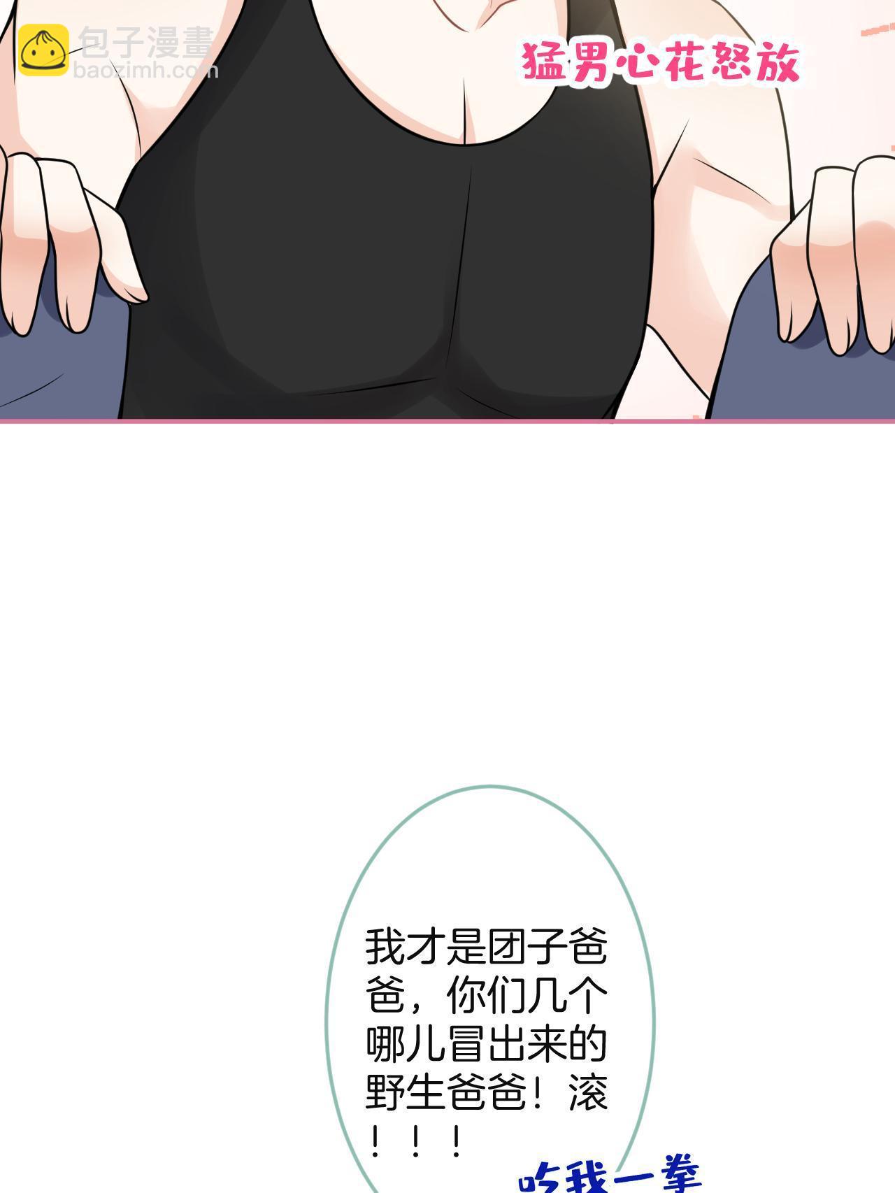 番外3(1/2)-第167话