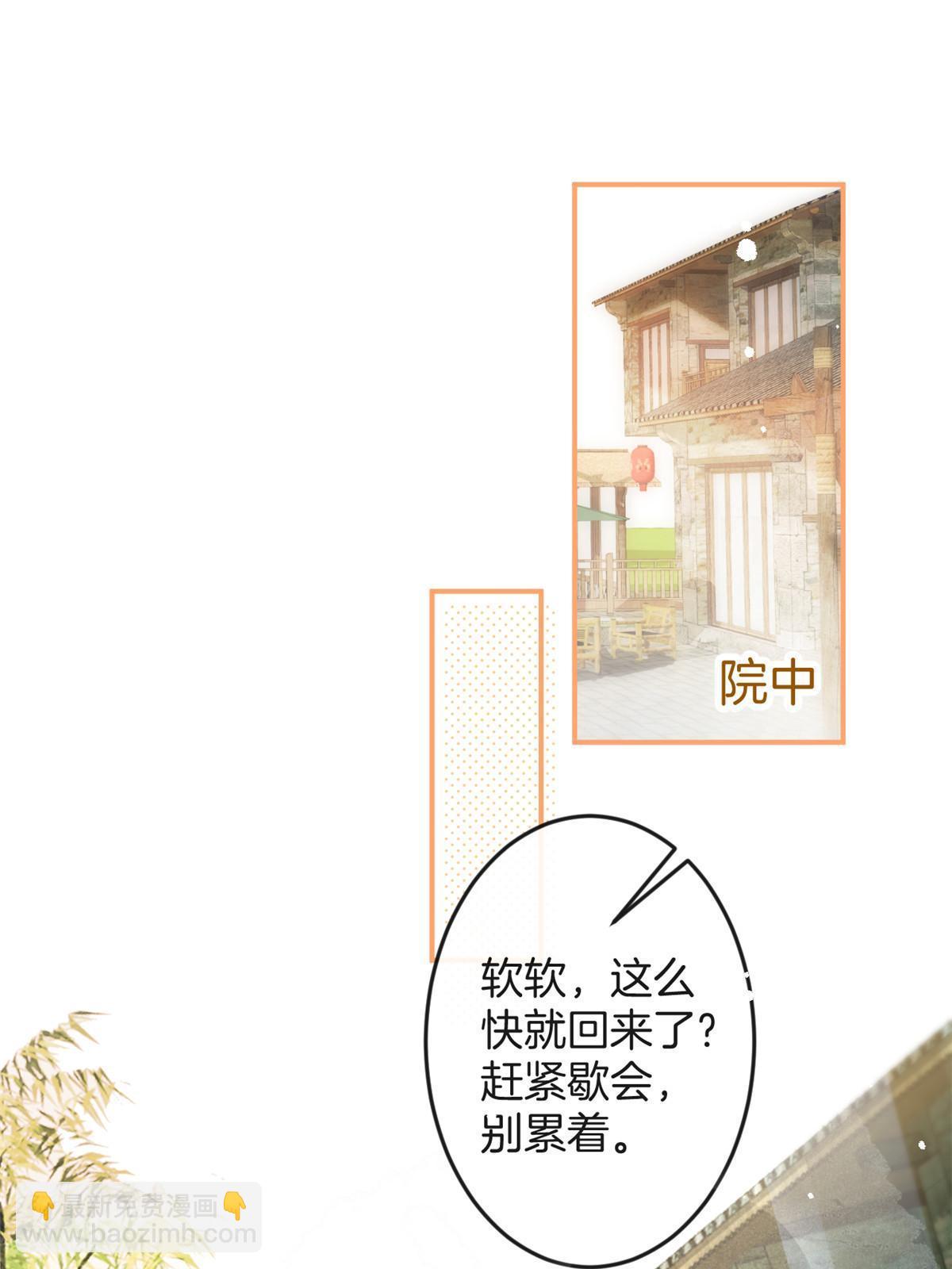 番外3(1/2)-第167话