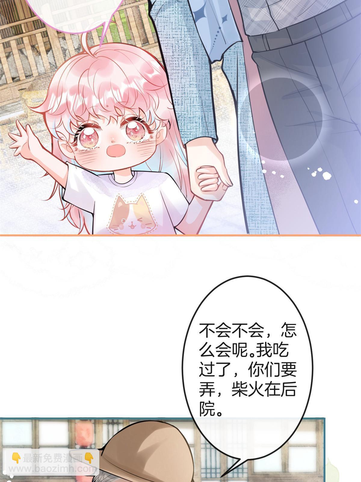 番外3(1/2)-第167话