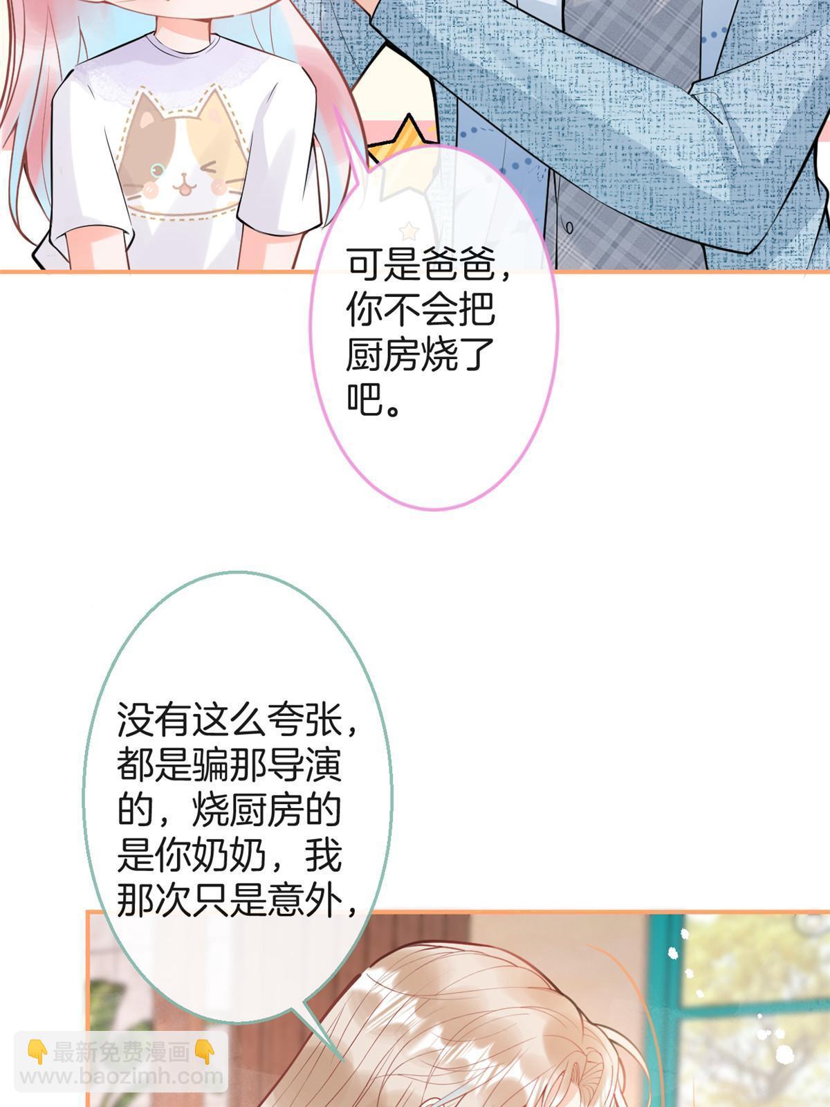 番外3(1/2)-第167话