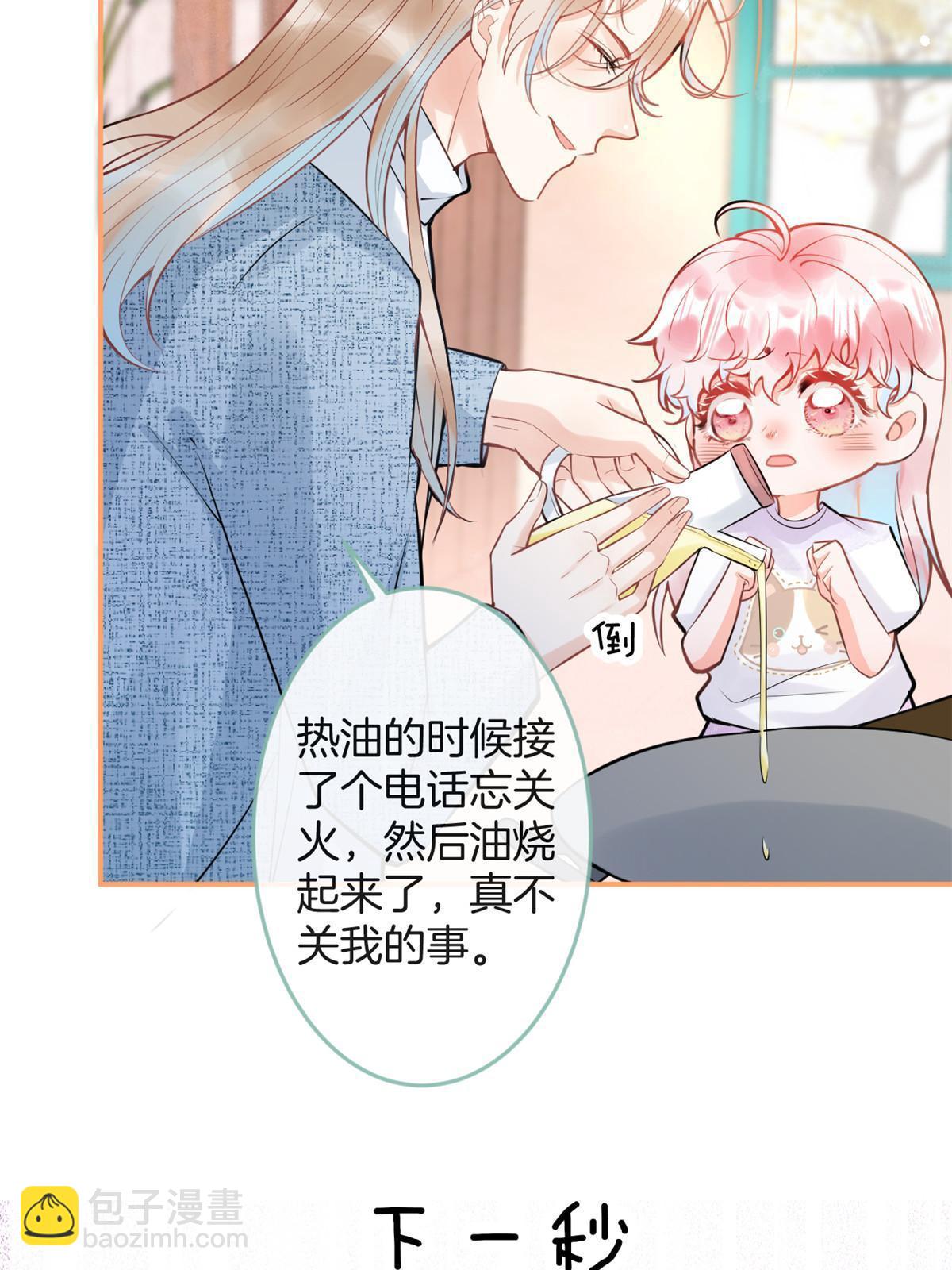 番外3(1/2)-第167话