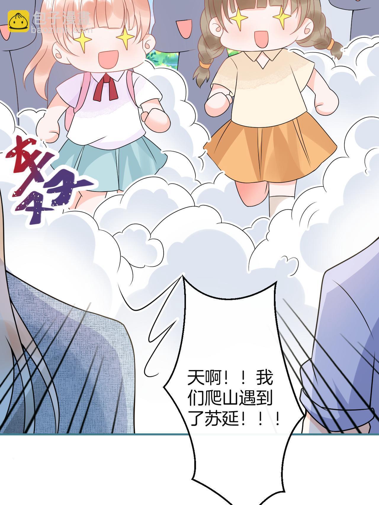 番外3(1/2)-第167话