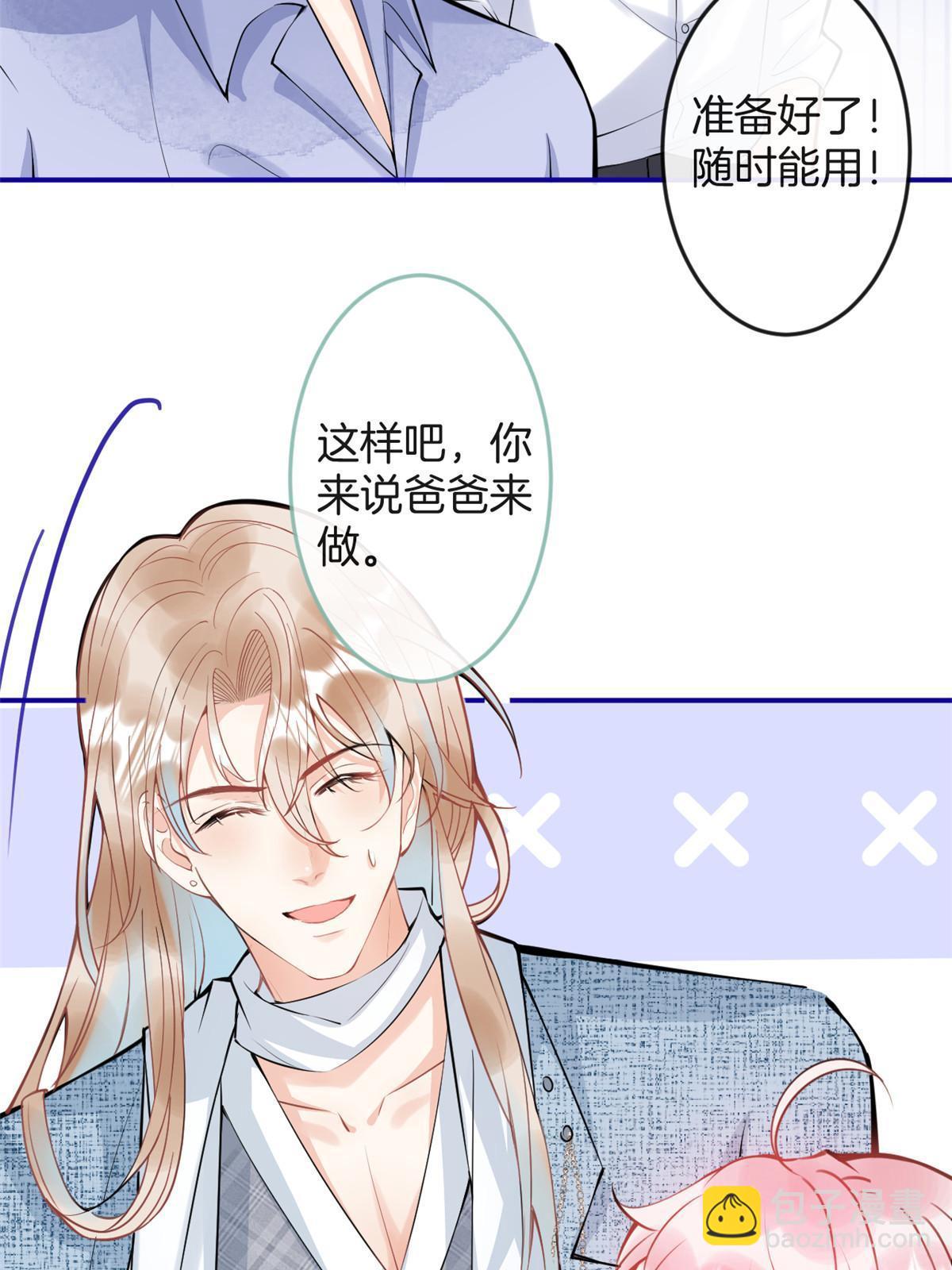 番外3(1/2)-第167话