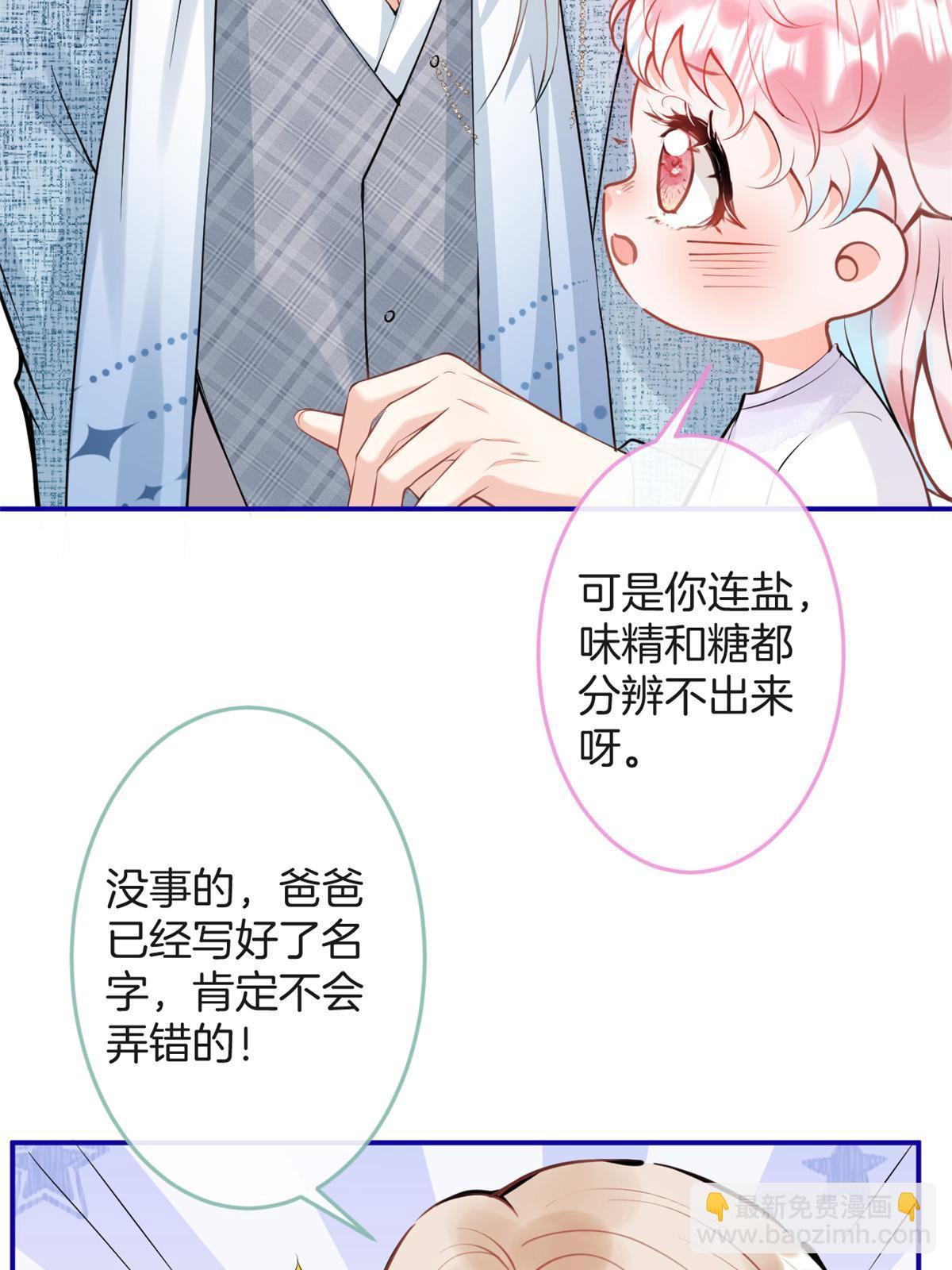 番外3(1/2)-第167话