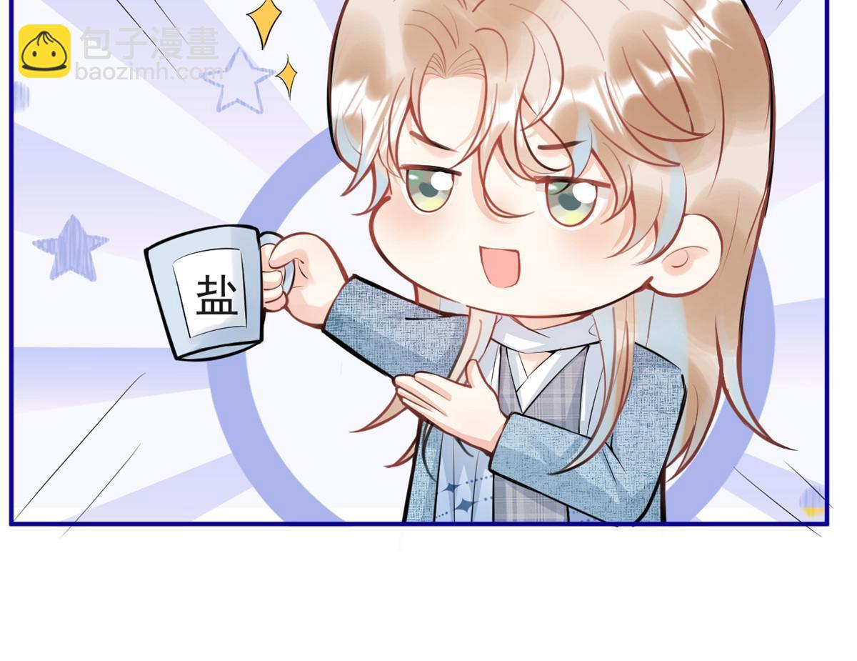 番外3(1/2)-第167话