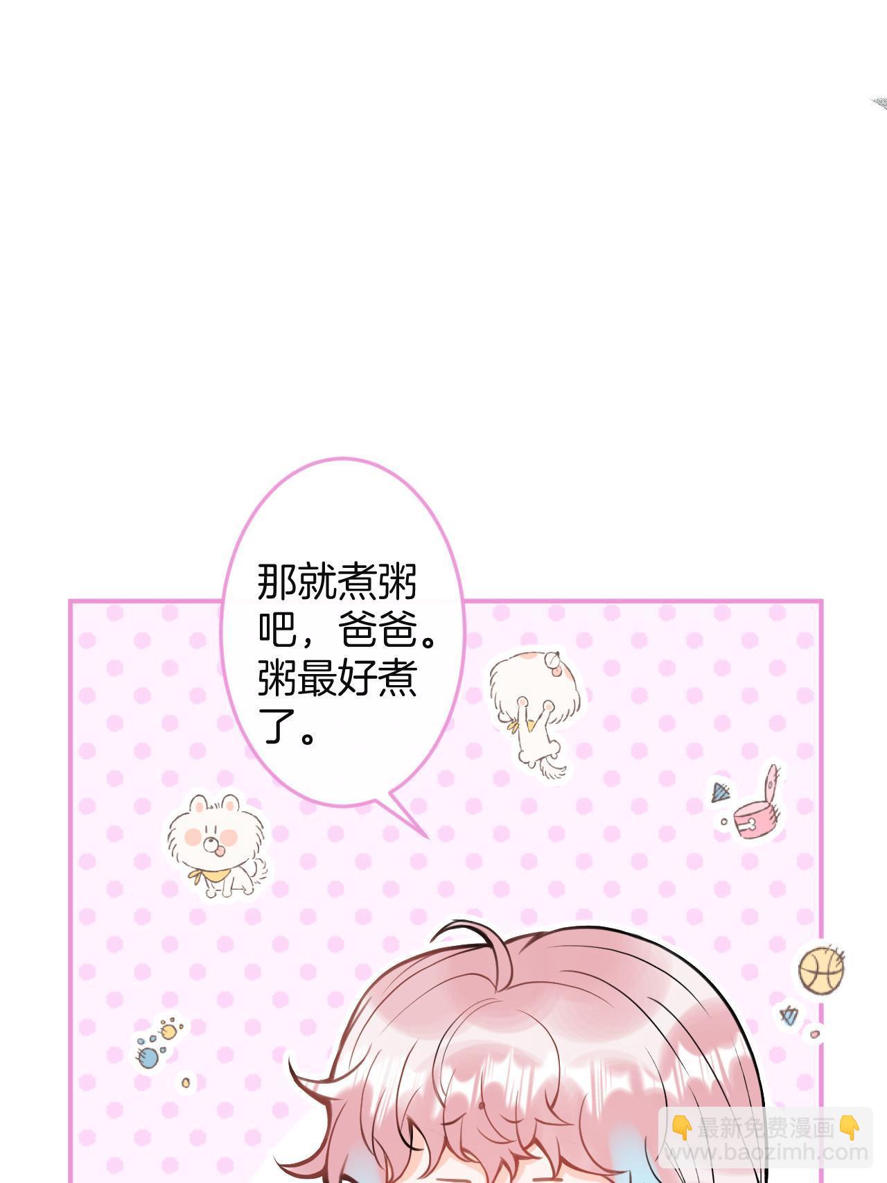 番外3(1/2)-第167话