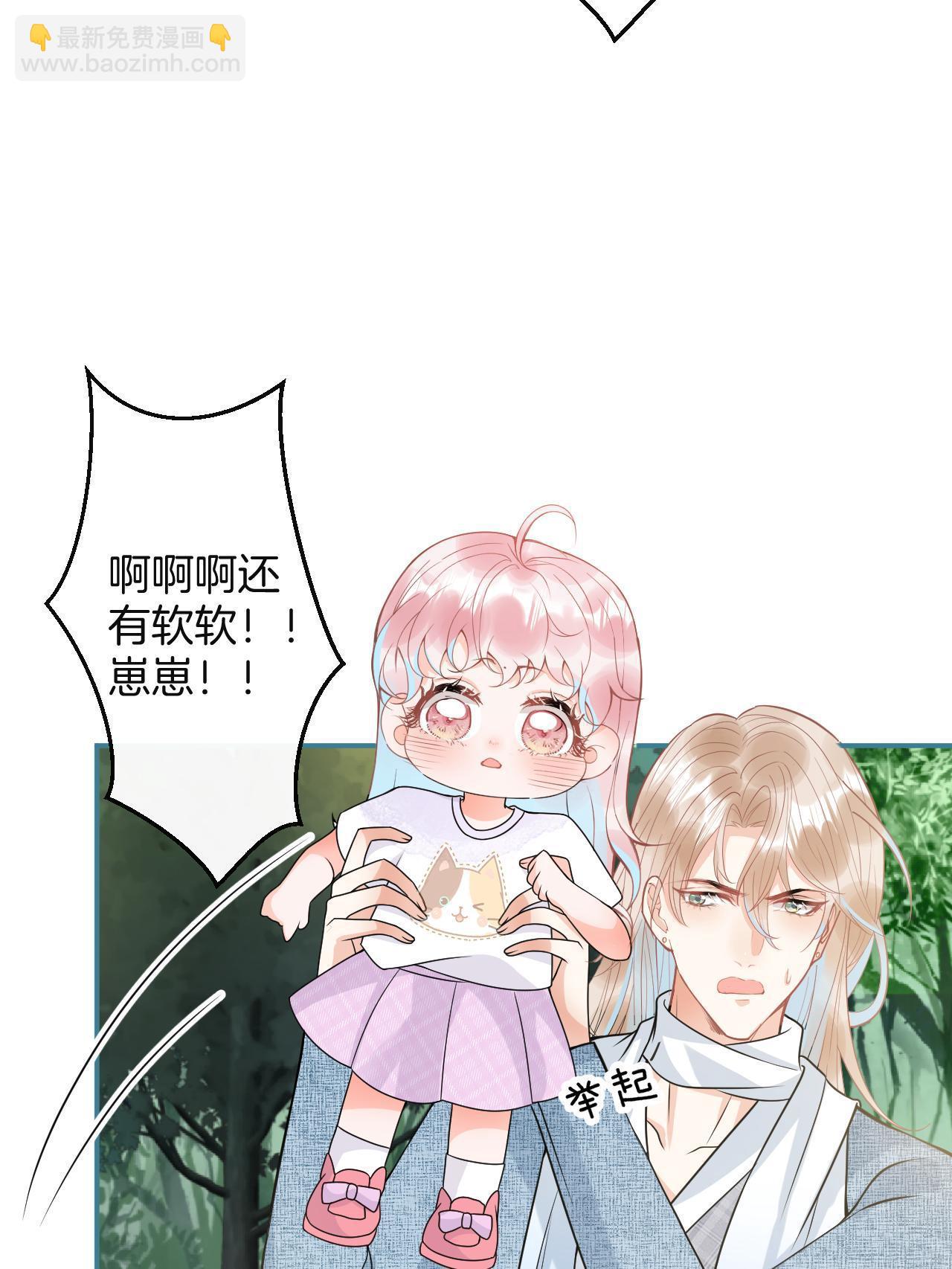 番外3(1/2)-第167话