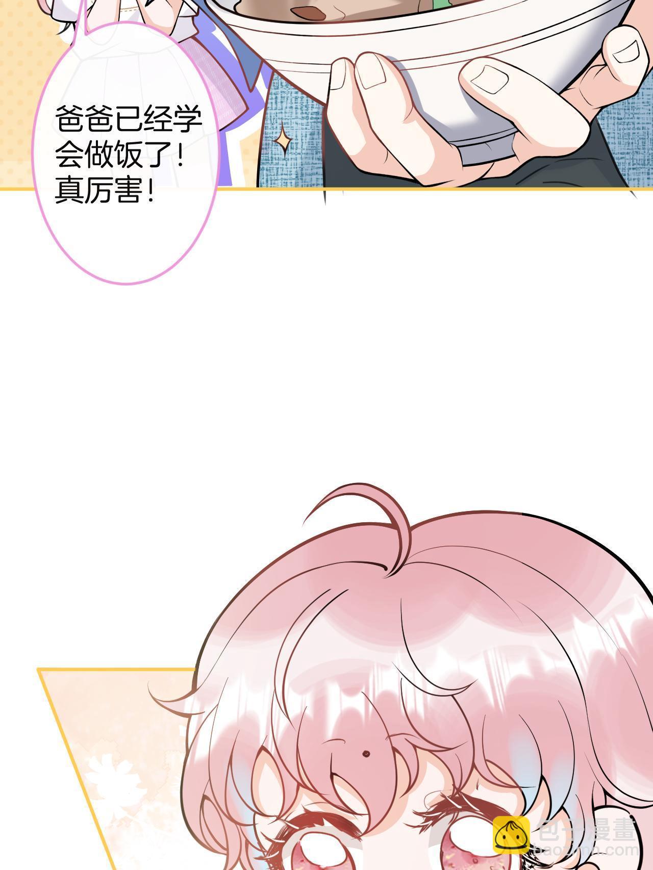 番外3(1/2)-第167话