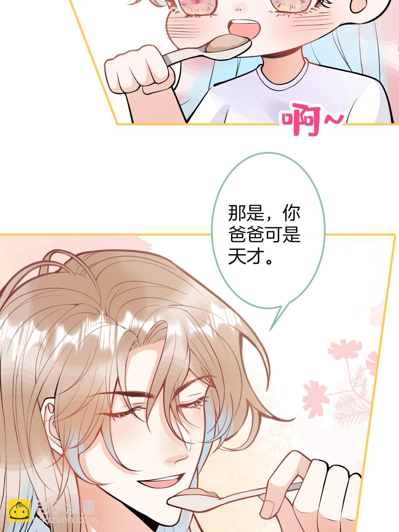 番外3(1/2)-第167话