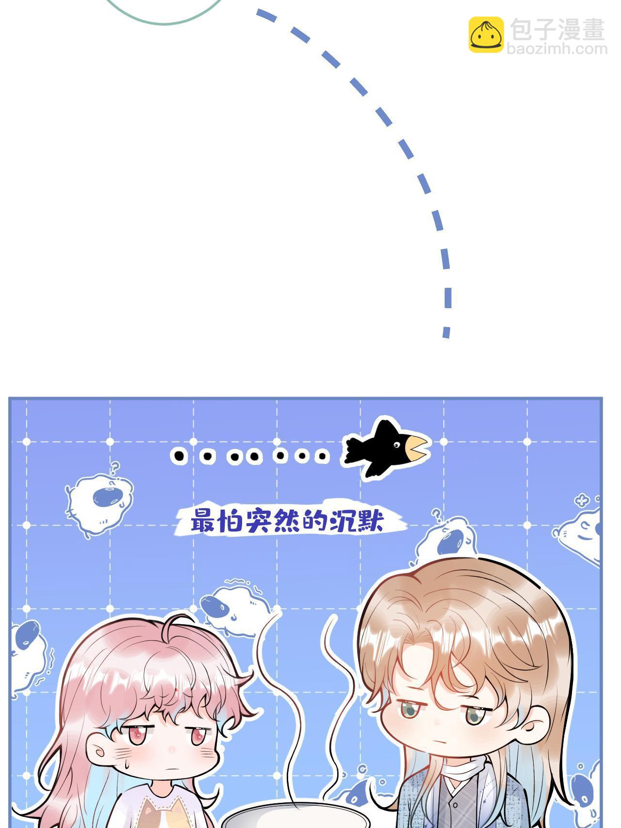 番外3(1/2)-第167话