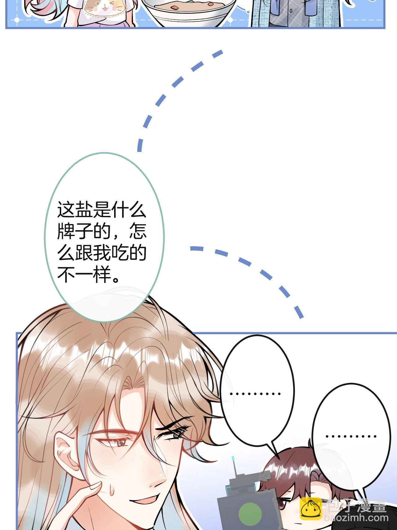 番外3(1/2)-第167话