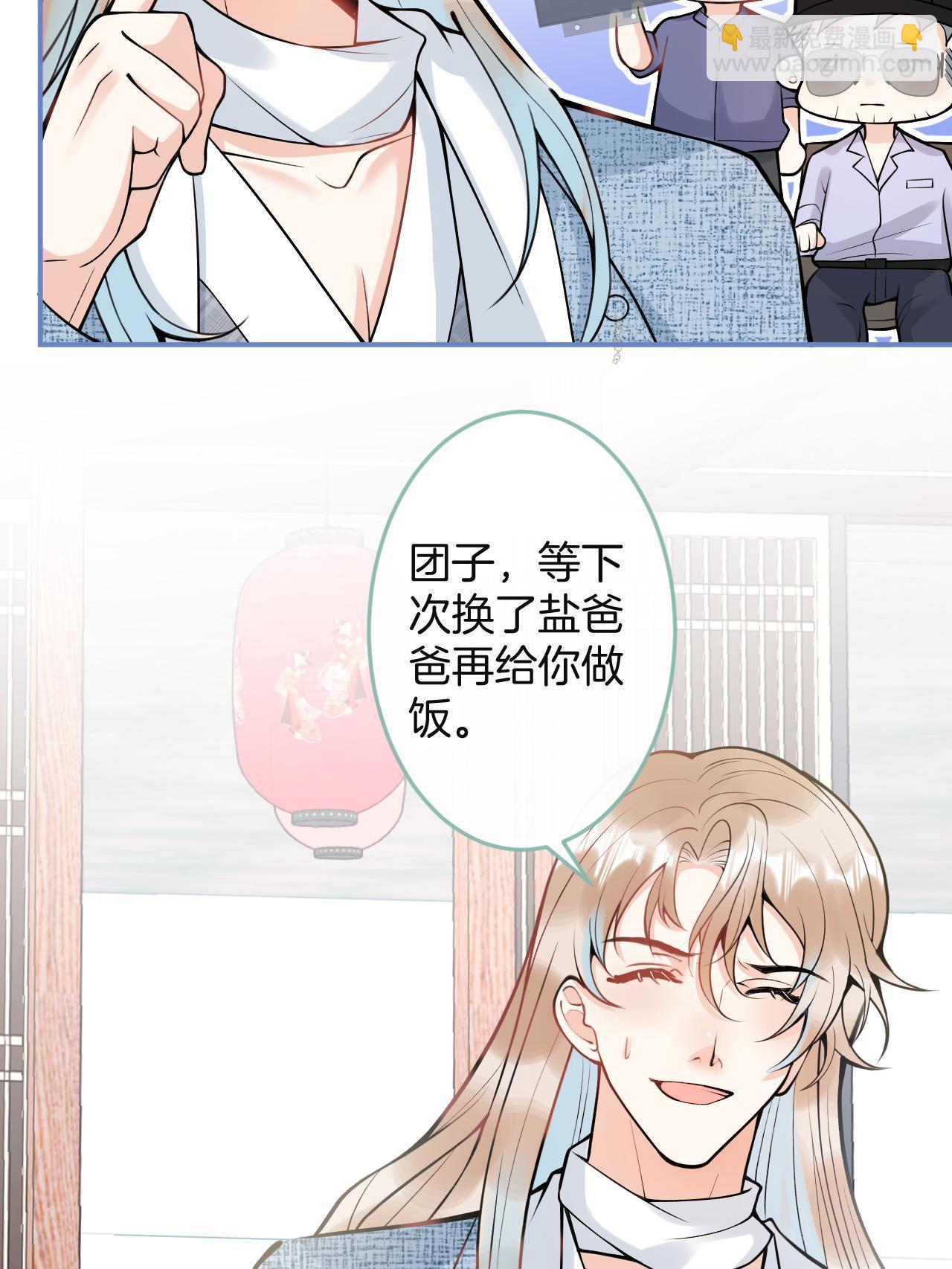番外3(1/2)-第167话