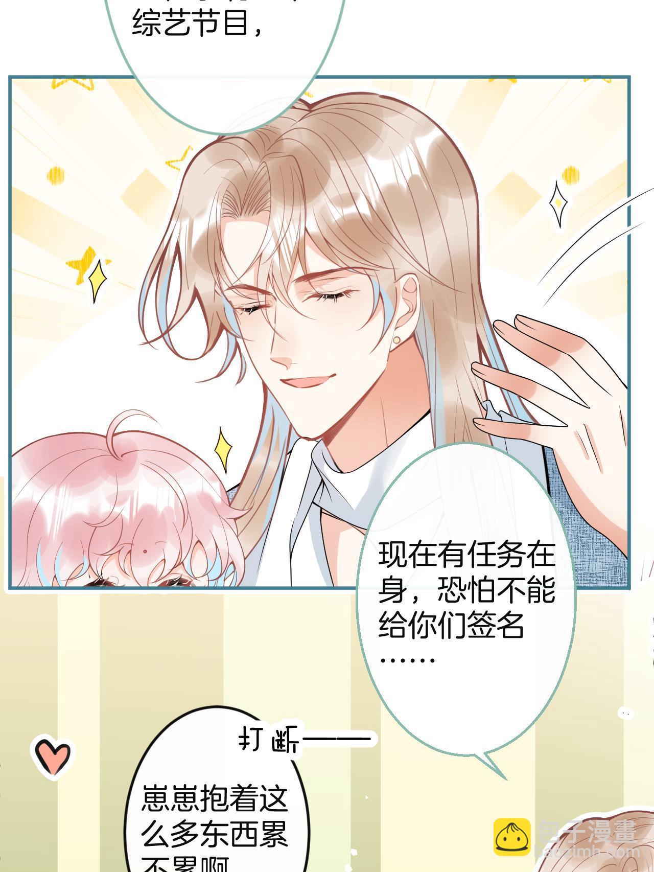番外3(1/2)-第167话