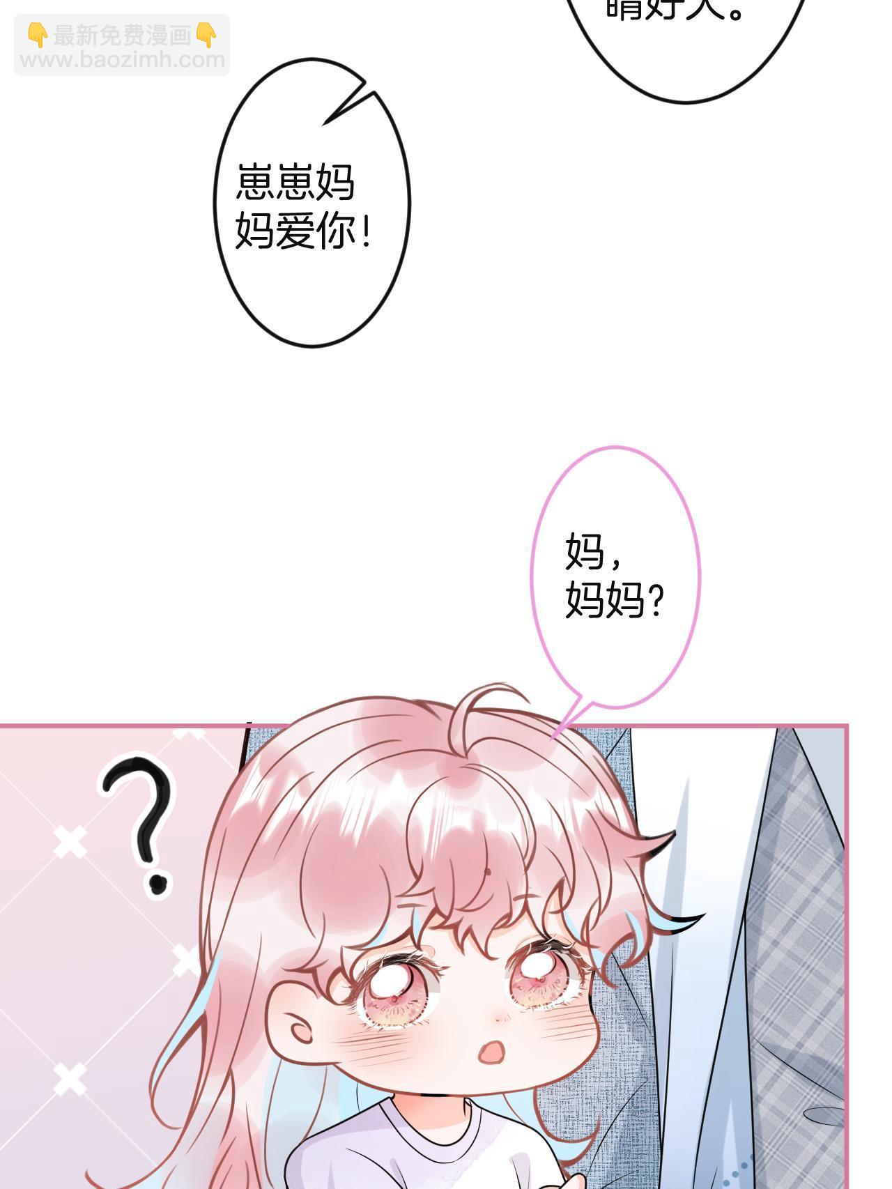 番外3(1/2)-第167话