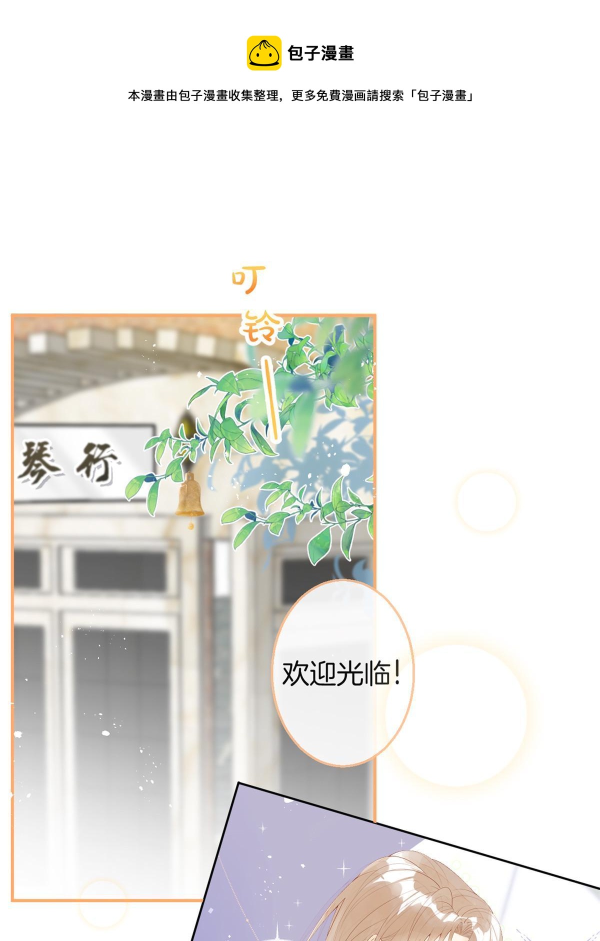 番外5(1/2)-第169话