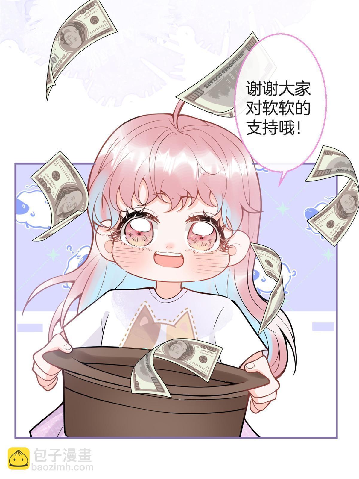 番外5(1/2)-第169话