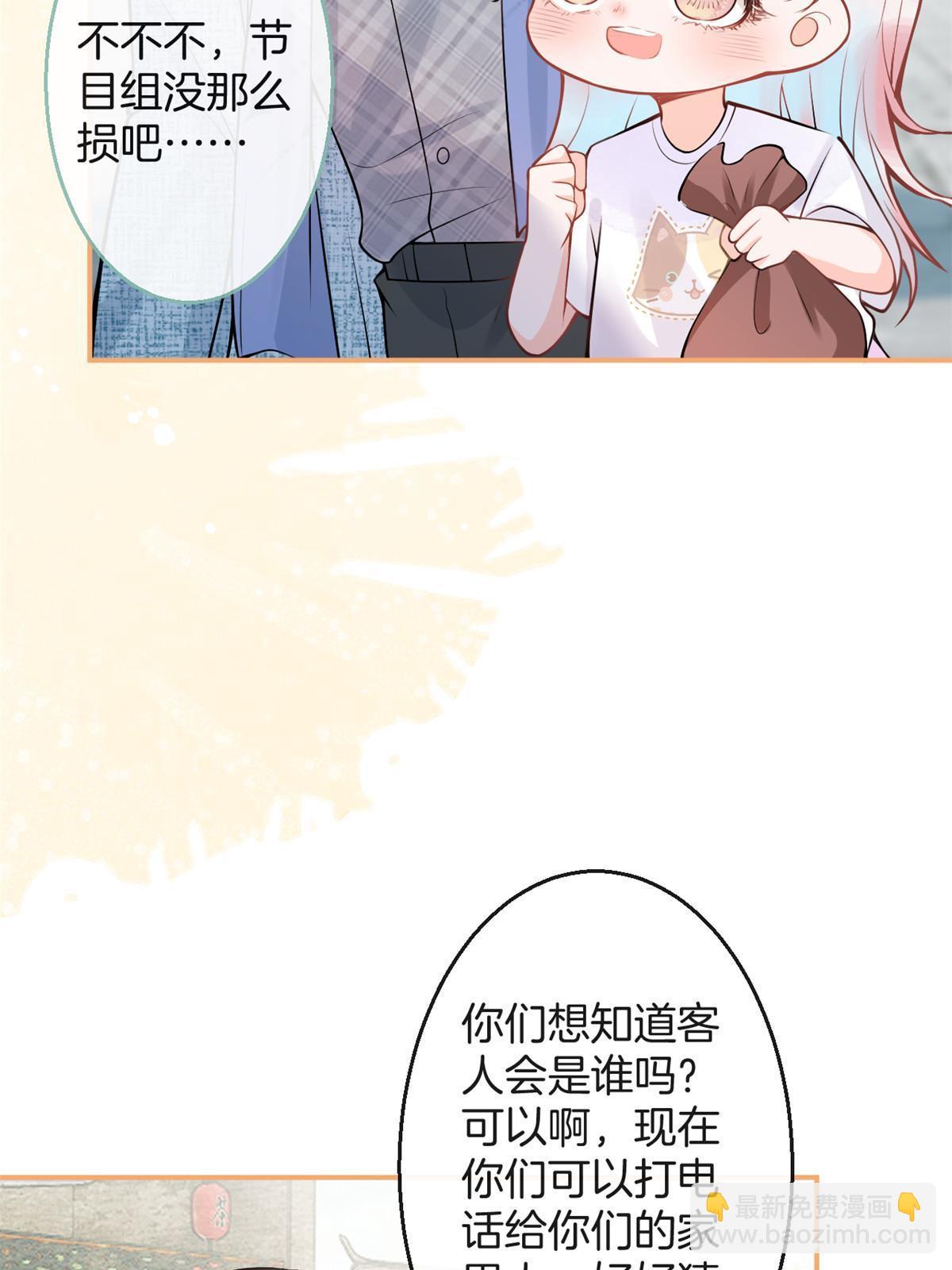 番外5(1/2)-第169话