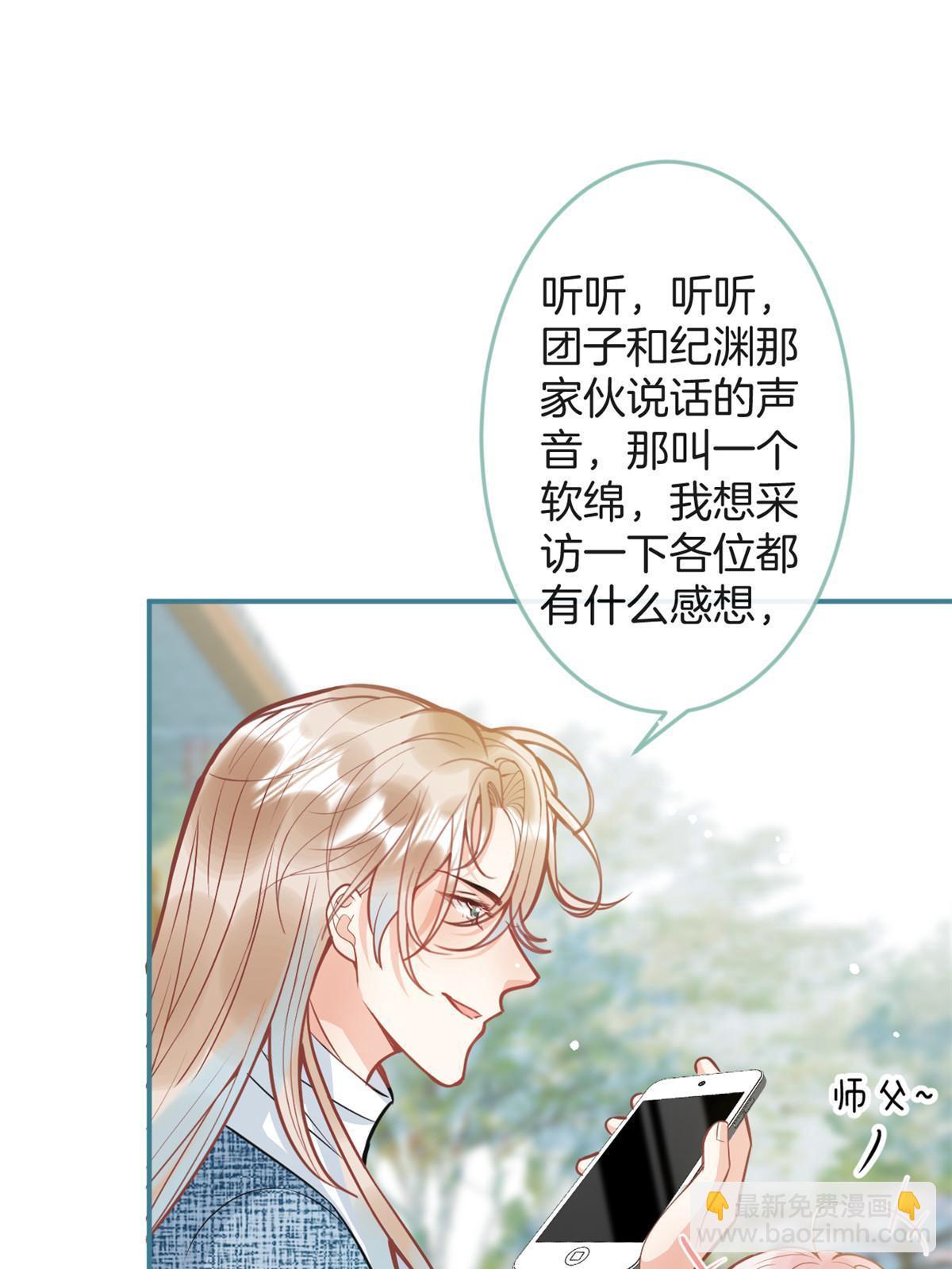 番外5(1/2)-第169话