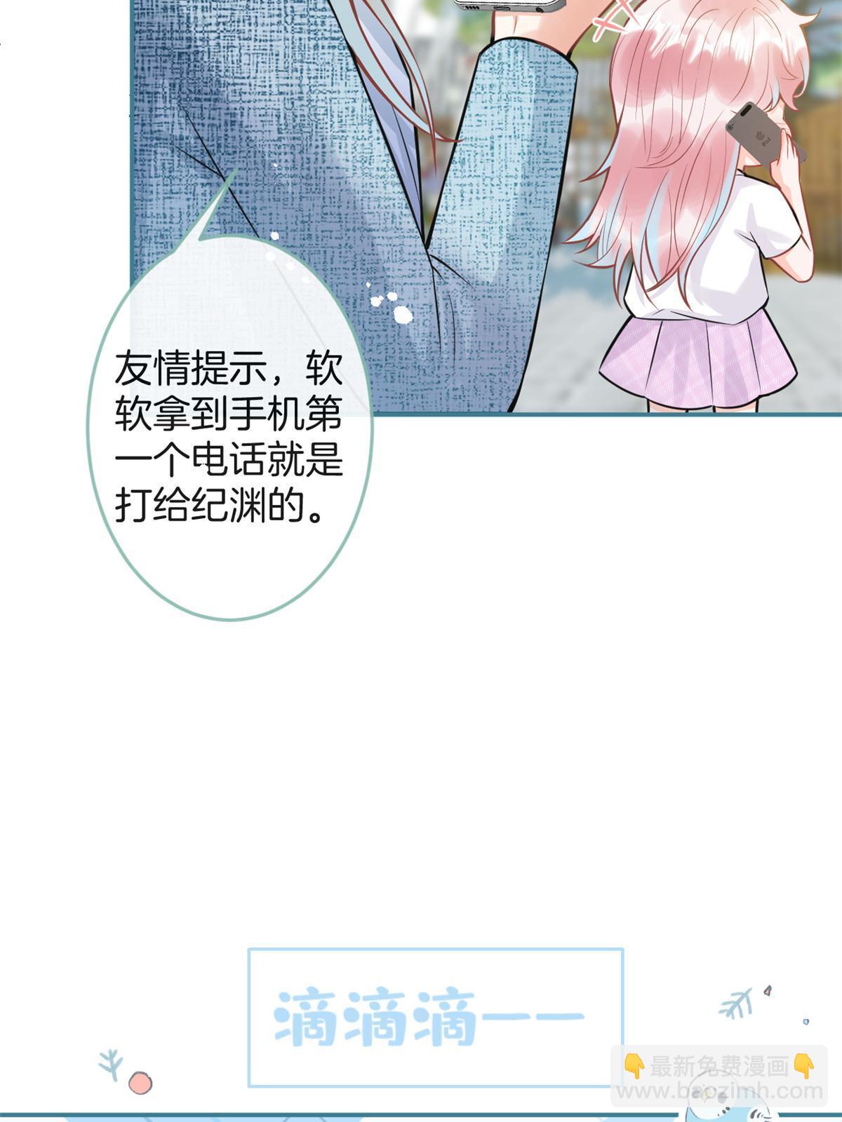 番外5(1/2)-第169话