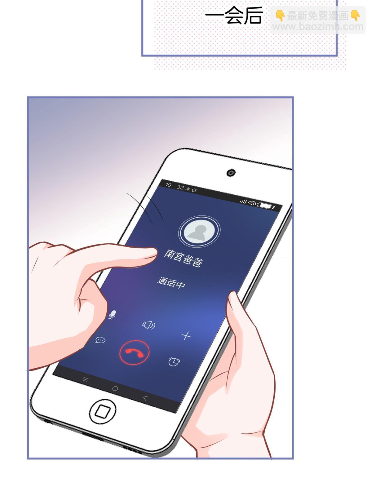 番外5(1/2)-第169话