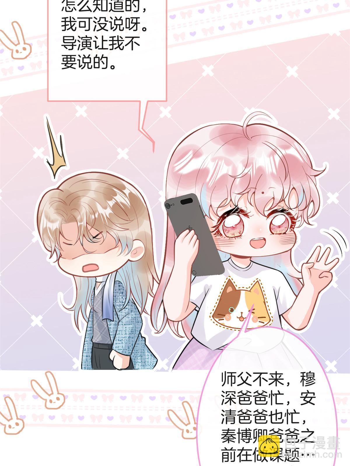 番外5(1/2)-第169话