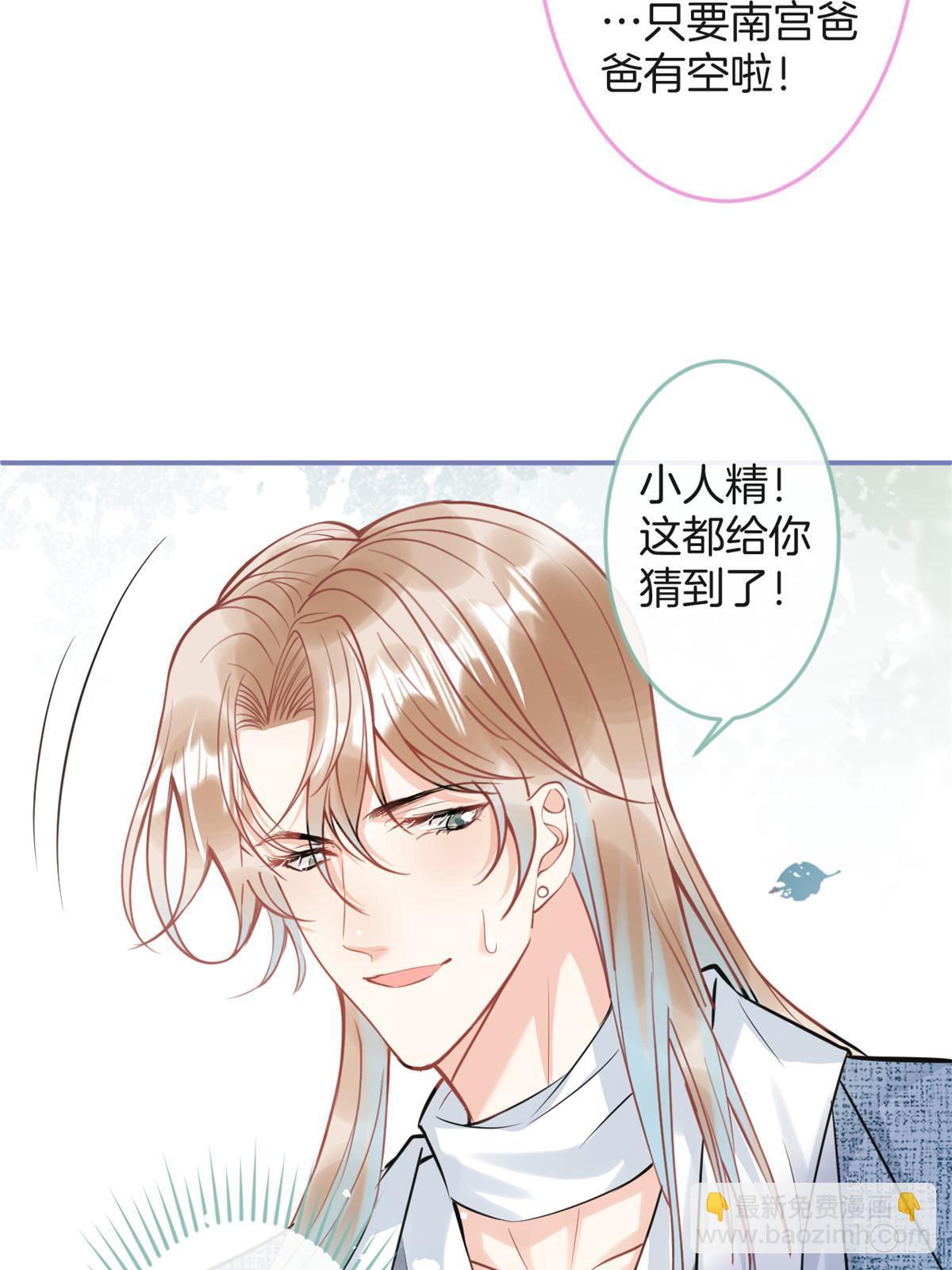 番外5(1/2)-第169话