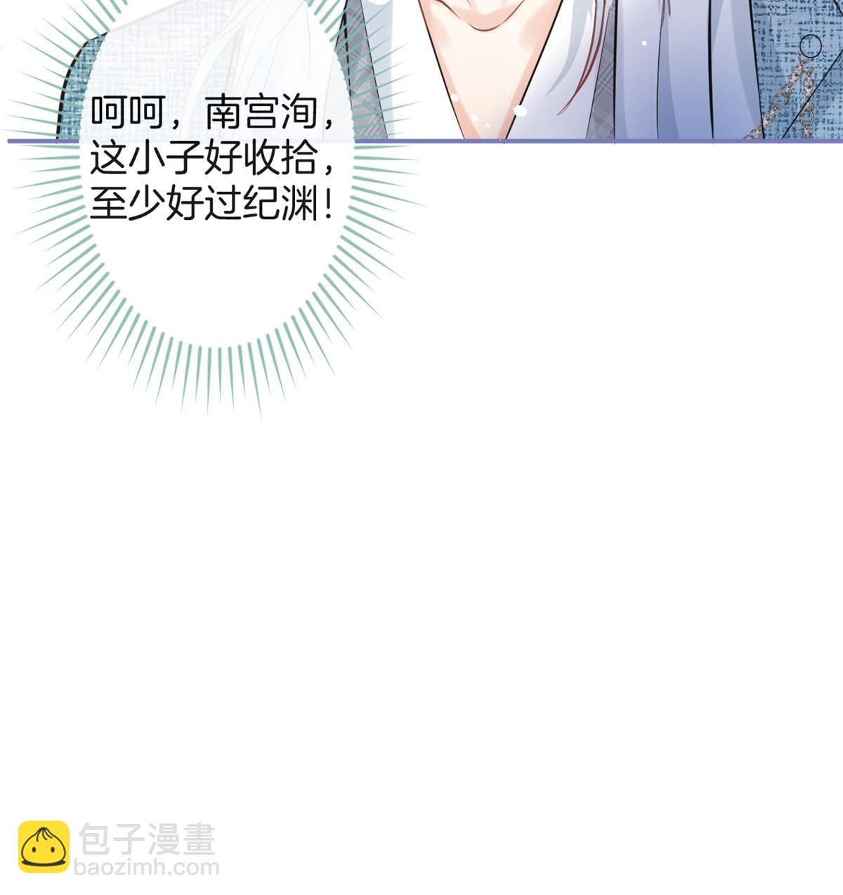 番外5(1/2)-第169话