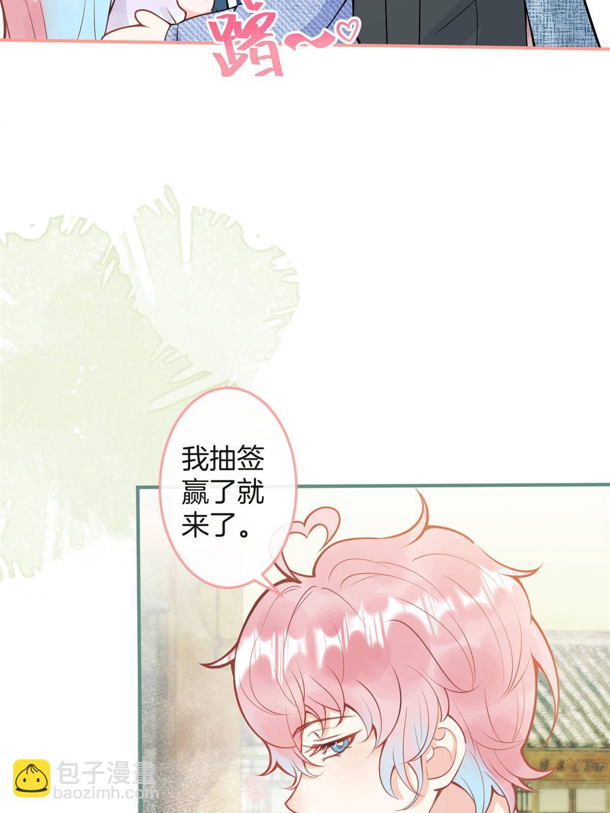 番外5(1/2)-第169话