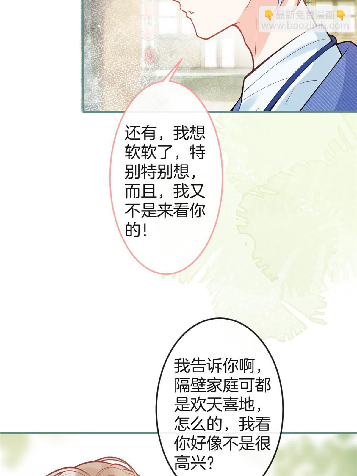 番外5(1/2)-第169话