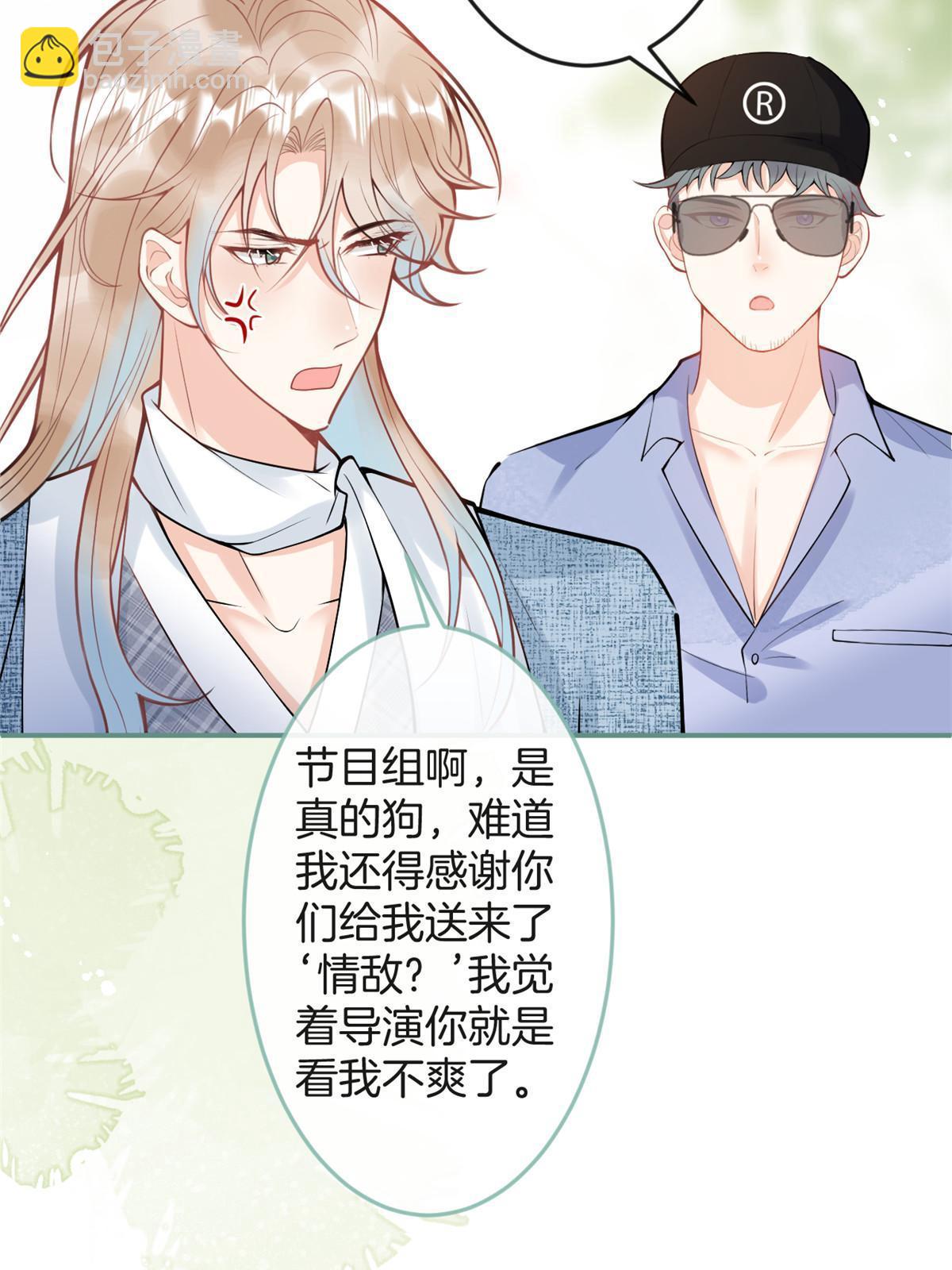 番外5(1/2)-第169话