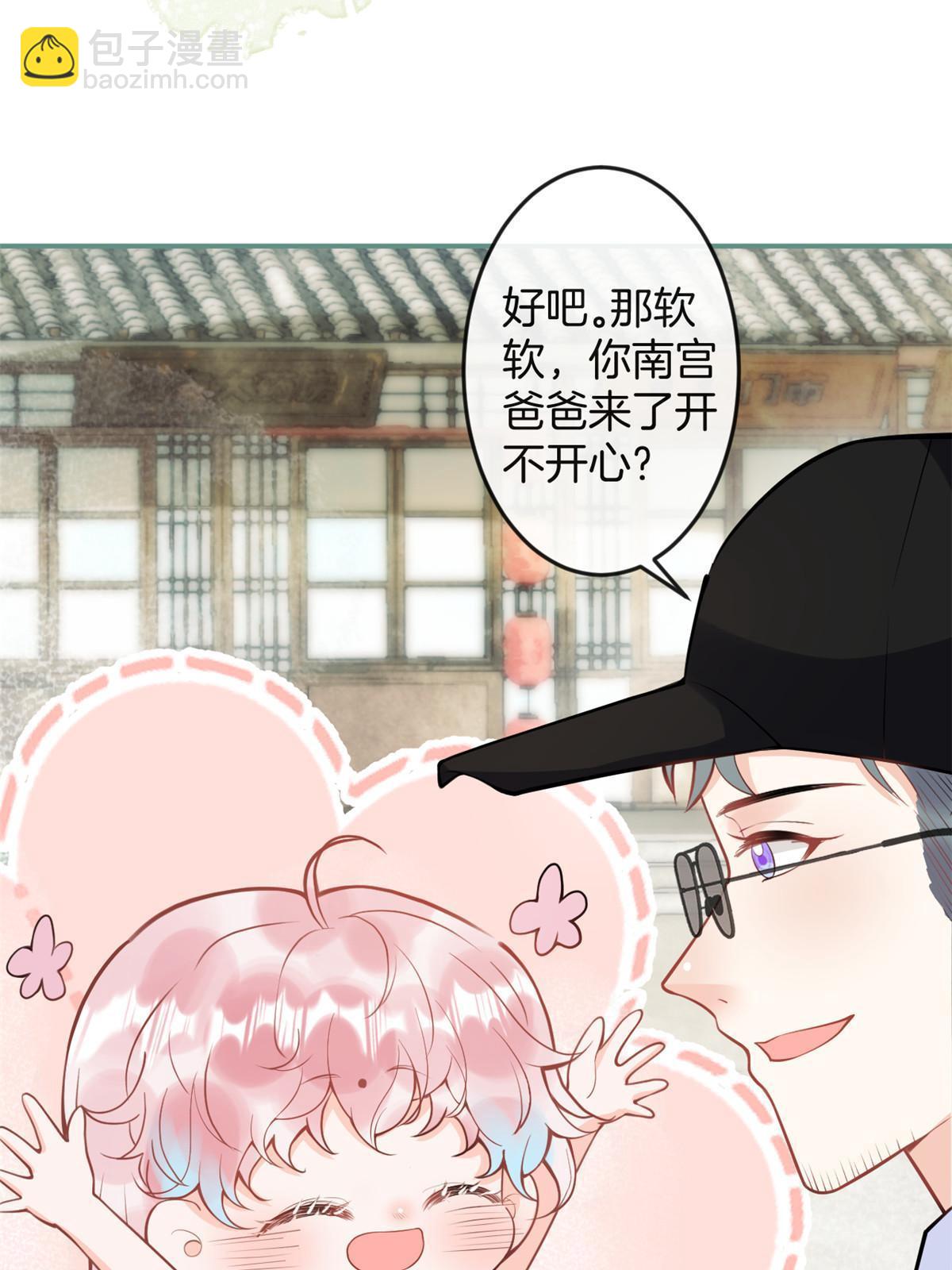 番外5(1/2)-第169话