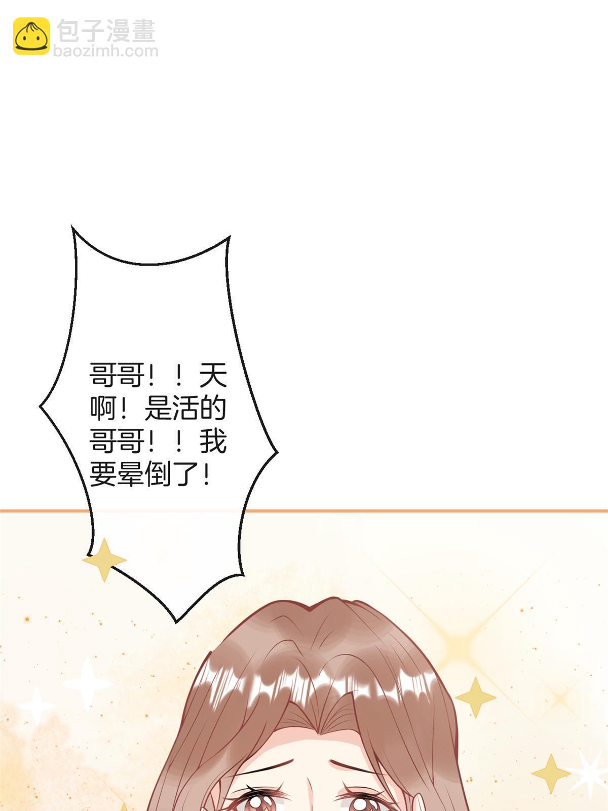 番外5(1/2)-第169话
