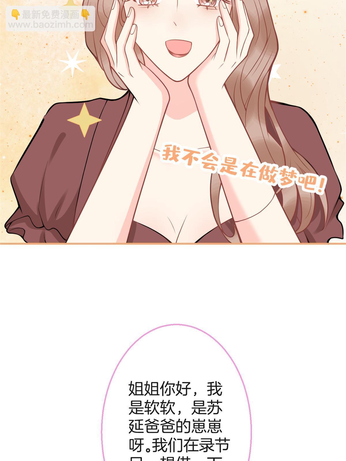番外5(1/2)-第169话