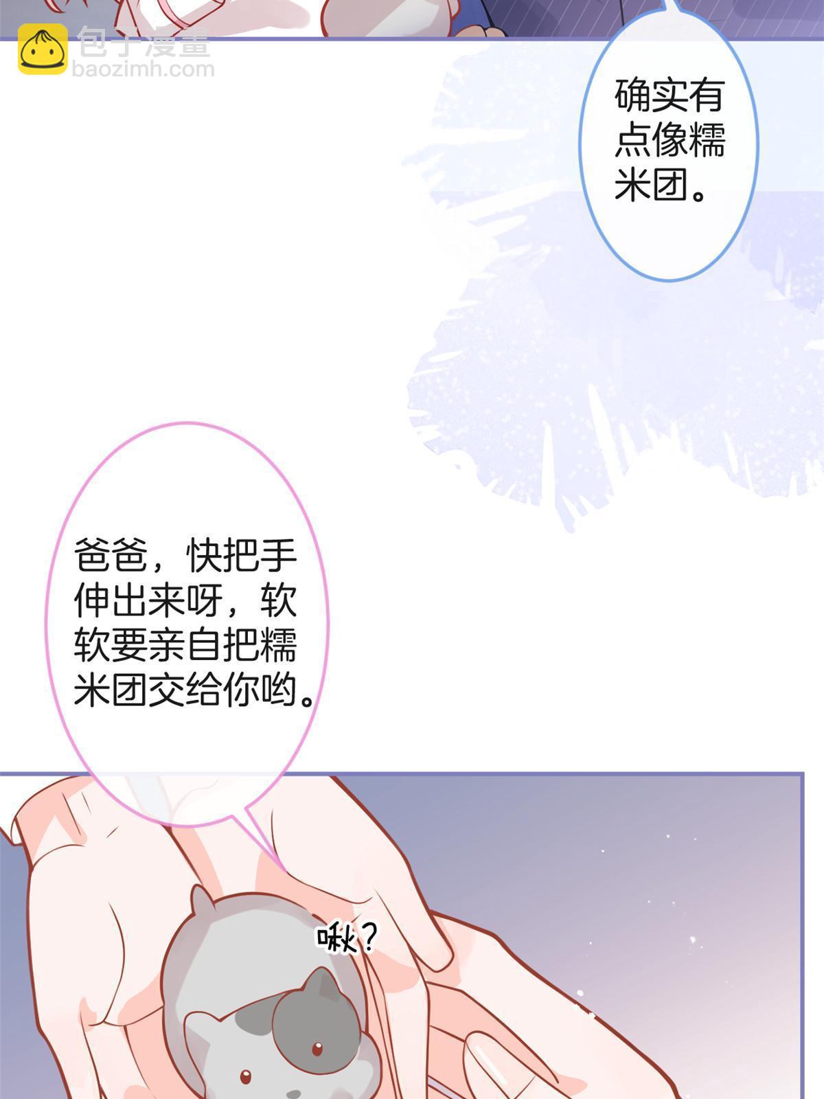 番外7(1/2)-第171话