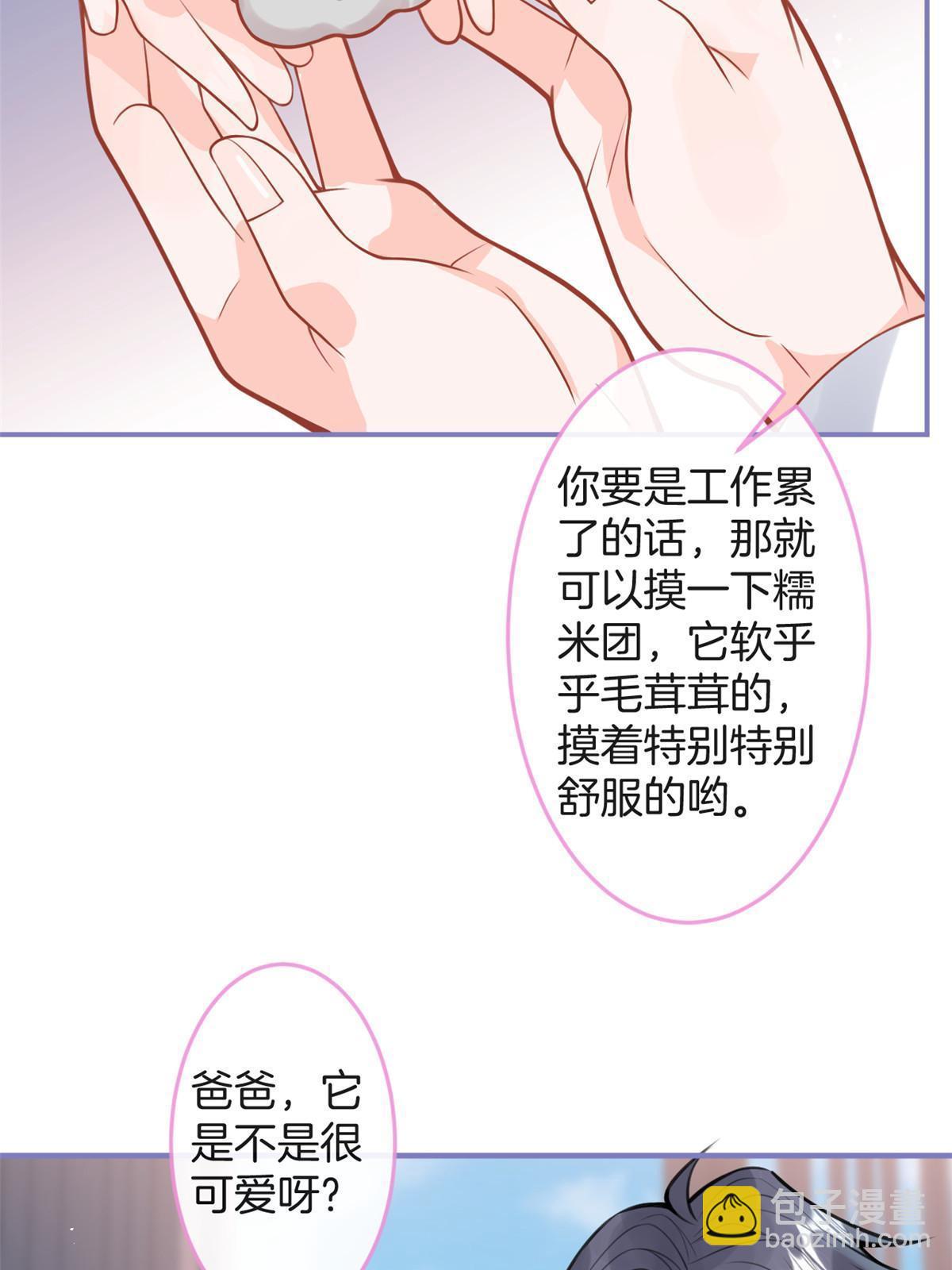 番外7(1/2)-第171话
