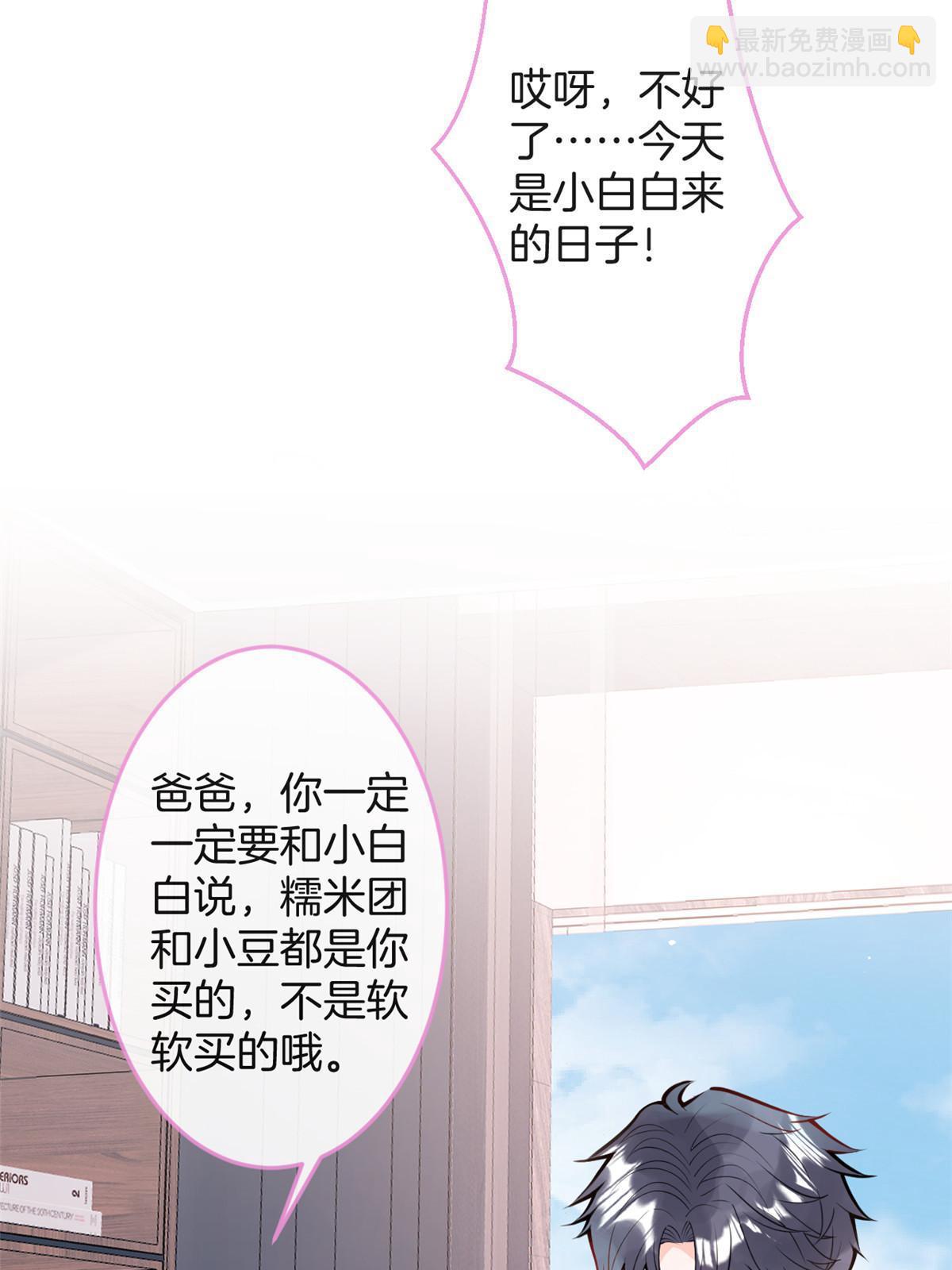 番外7(1/2)-第171话