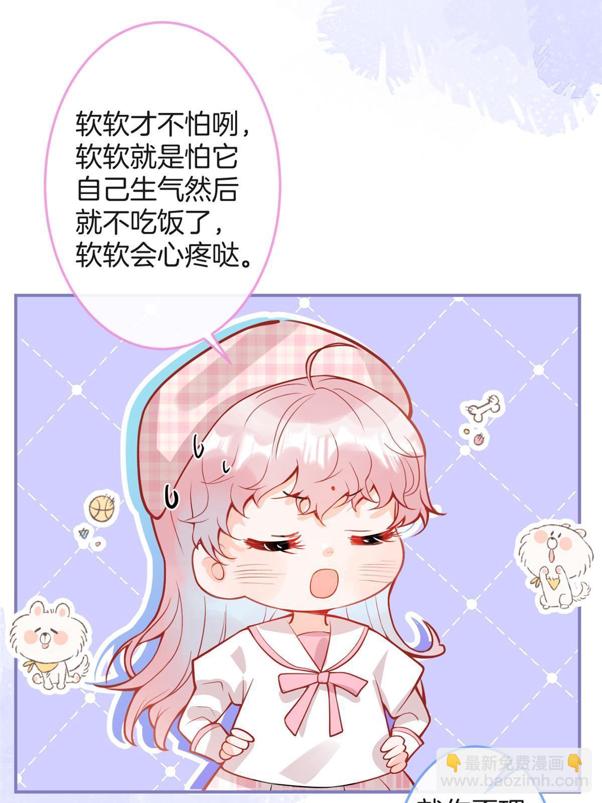 番外7(1/2)-第171话