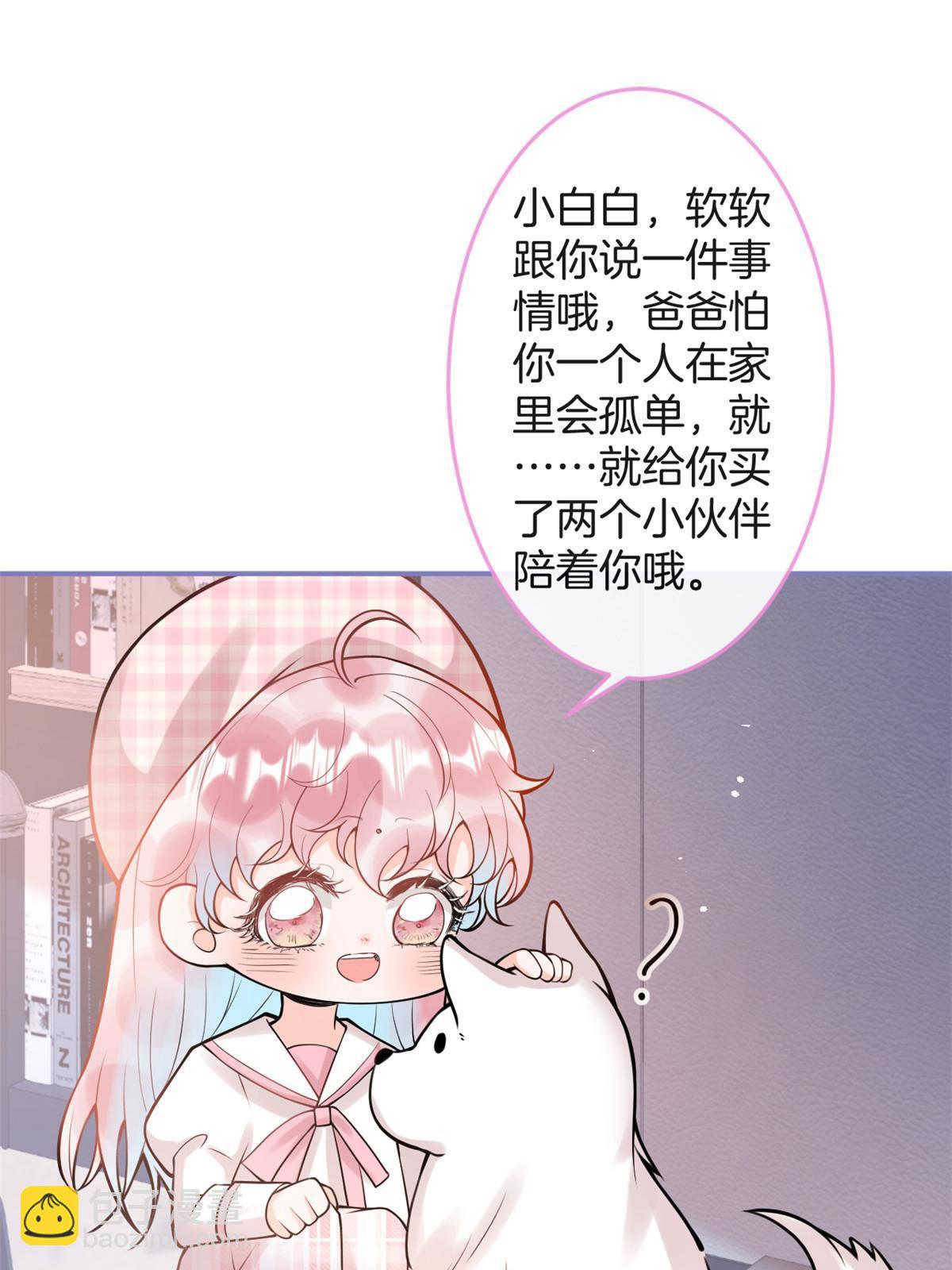 番外7(1/2)-第171话