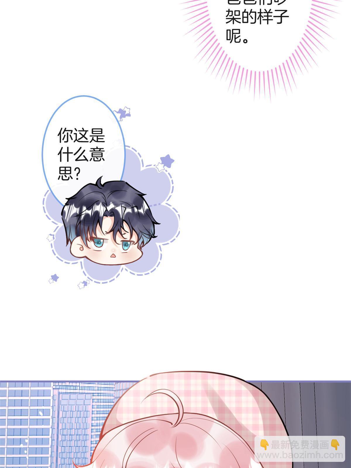 番外7(1/2)-第171话