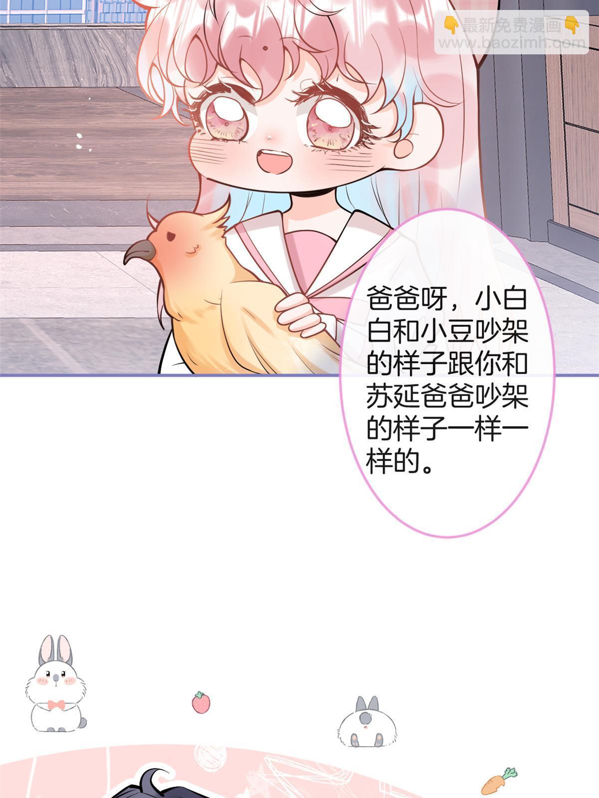 番外7(1/2)-第171话