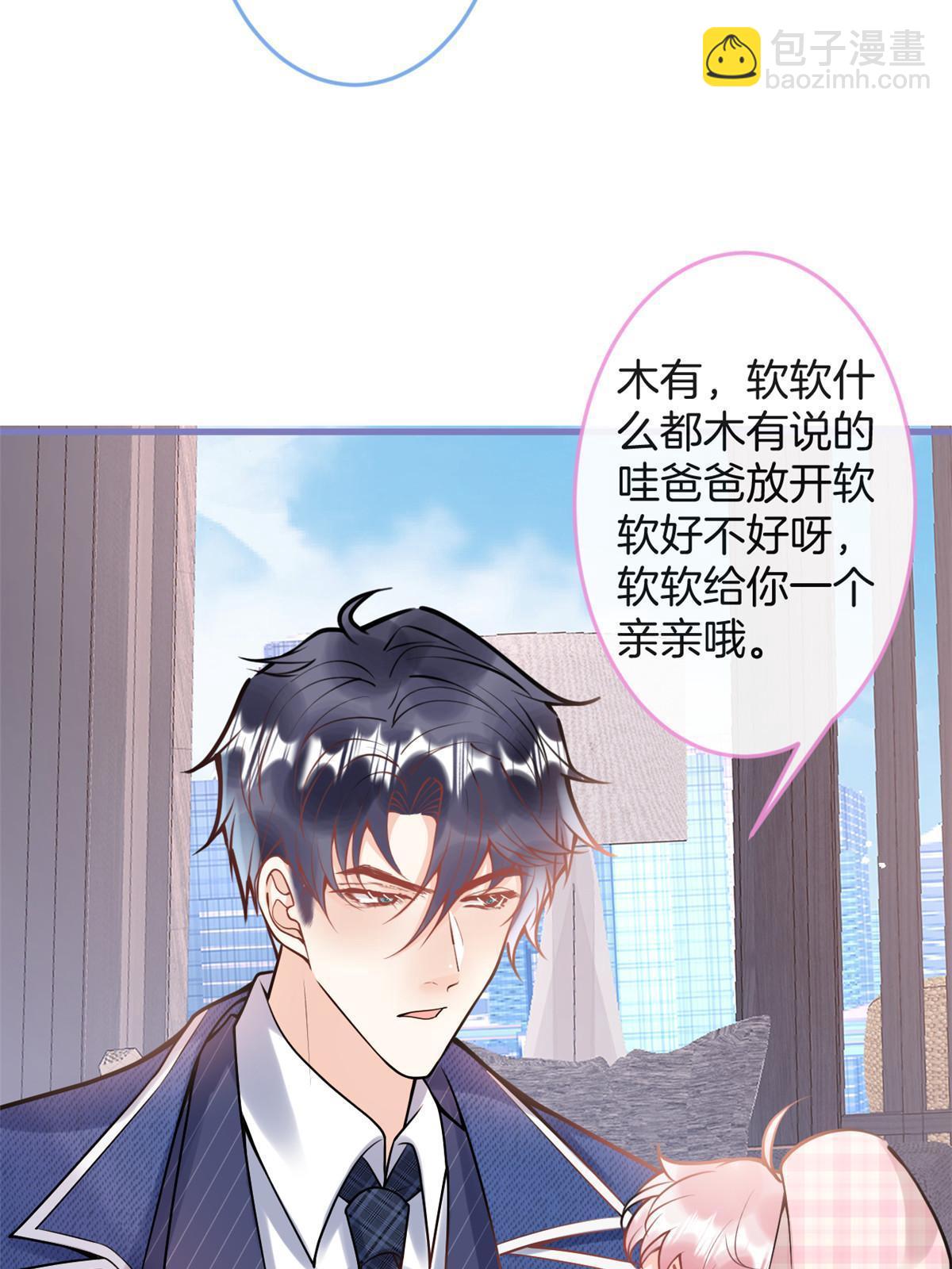 番外7(1/2)-第171话