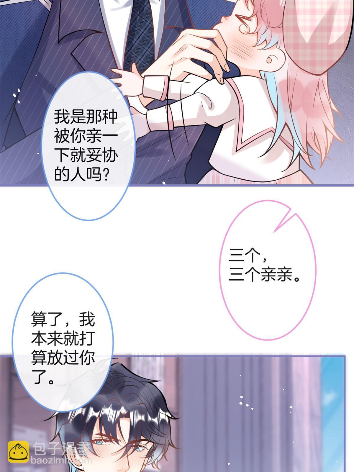 番外7(1/2)-第171话