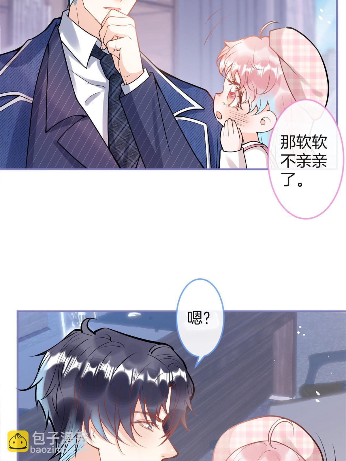 番外7(1/2)-第171话