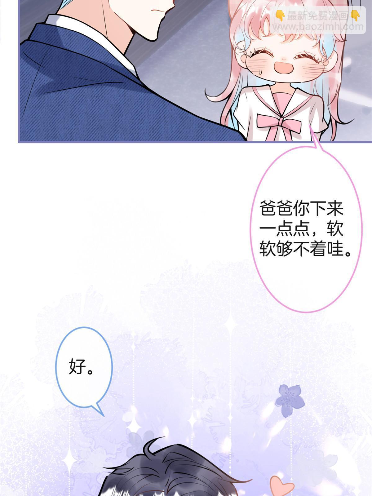 番外7(1/2)-第171话