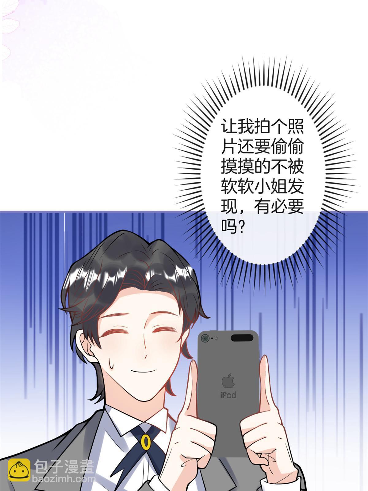 番外7(1/2)-第171话