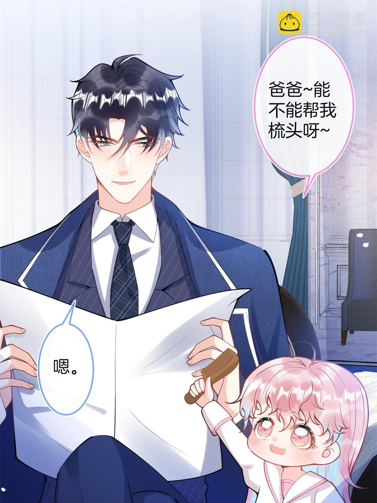 番外7(1/2)-第171话