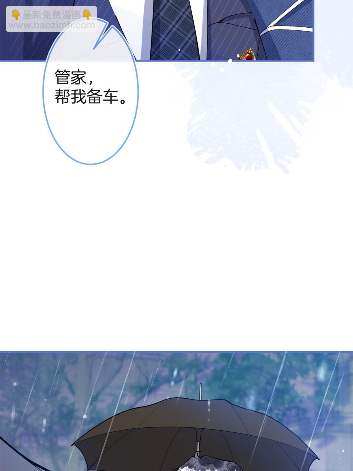 番外7(1/2)-第171话