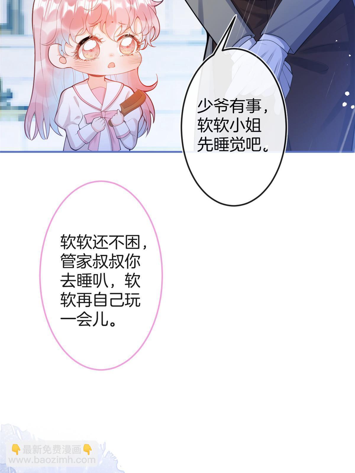 番外7(1/2)-第171话